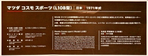 s-IMG_6049l