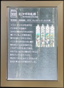 02c.IMG20231029101508_front