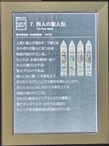 07c.IMG20231029101805_front