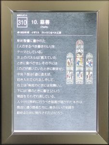 10c.IMG20231029102240_front