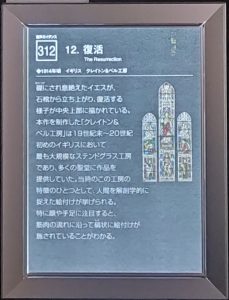 12c.IMG20231029102630_front