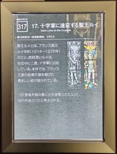 17c.IMG20231029101931_front