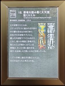 18c.IMG20231029102905_front