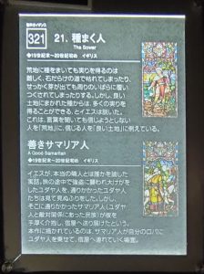 21c.IMG20231029103802_front