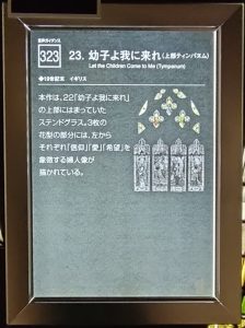 23c.IMG20231029103004_front