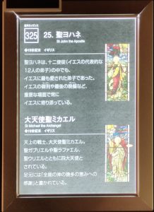 25c.IMG20231029103058_front