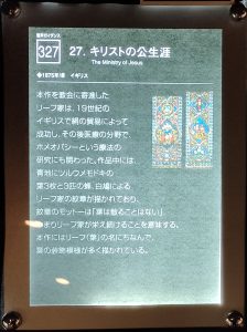 27c.IMG20231029103142_front