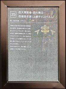 35c.IMG20231029103935_front