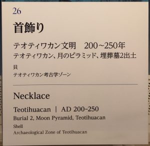 s-26c-IMG20230816141840_front