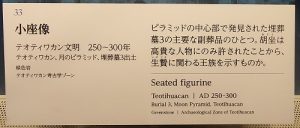 s-33c-IMG20230816142142_front