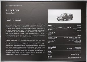 s-IMG_6027_front