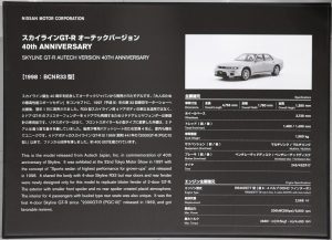 s-IMG_6036_front