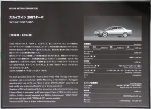 s-IMG_6039_front