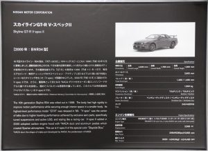 s-IMG_6042_front