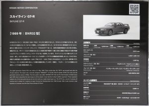 s-IMG_6049_front