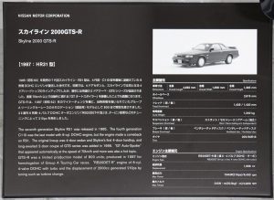 s-IMG_6051_front
