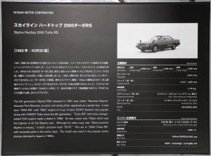 s-IMG_6058_front