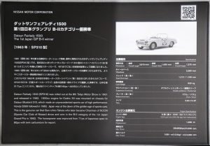 s-IMG_6060_front