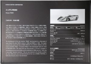 s-IMG_6070_front