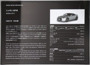 s-IMG_6072_front