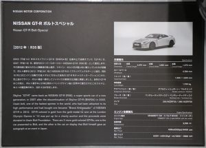 s-IMG_6074_front