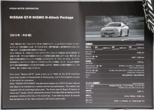 s-IMG_6076_front