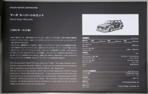 s-IMG_6082_front