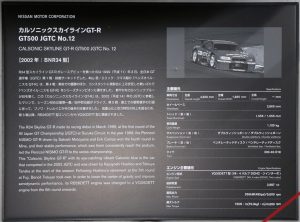 s-IMG_6084_front