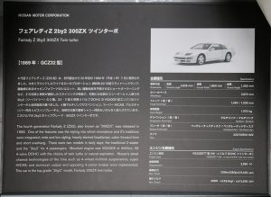 s-IMG_6088_front
