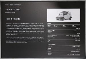 s-IMG_6098_front