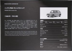 s-IMG_6102_front