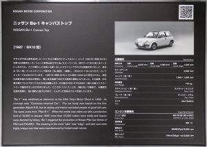 s-IMG_6104_front