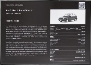 s-IMG_6107_front