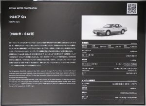 s-IMG_6109_front