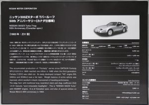 s-IMG_6112_front
