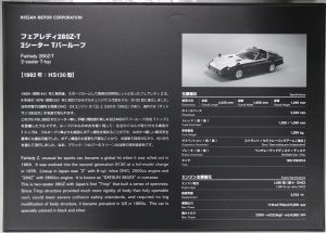 s-IMG_6114_front