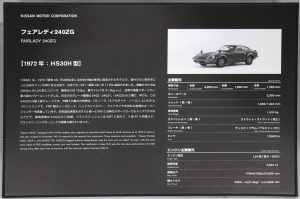 s-IMG_6116_front