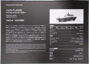 s-IMG_6122_front