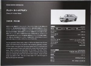 s-IMG_6124_front