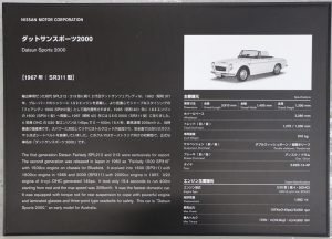 s-IMG_6132_front