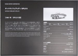 s-IMG_6134_front