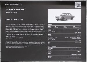 s-IMG_6138_front