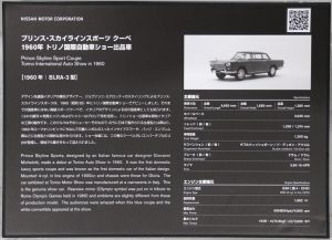s-IMG_6140_front