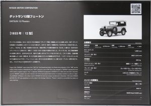 s-IMG_6142_front