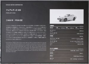 s-IMG_6151_front