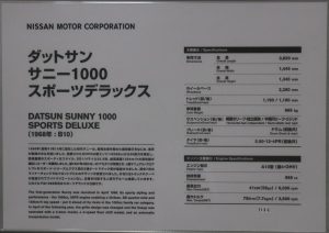 s-IMG_6161_front