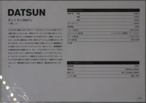 s-IMG_6165_front
