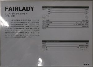 s-IMG_6167_front