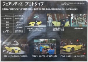 s-IMG_6170_front