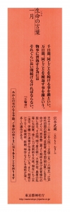 2801b